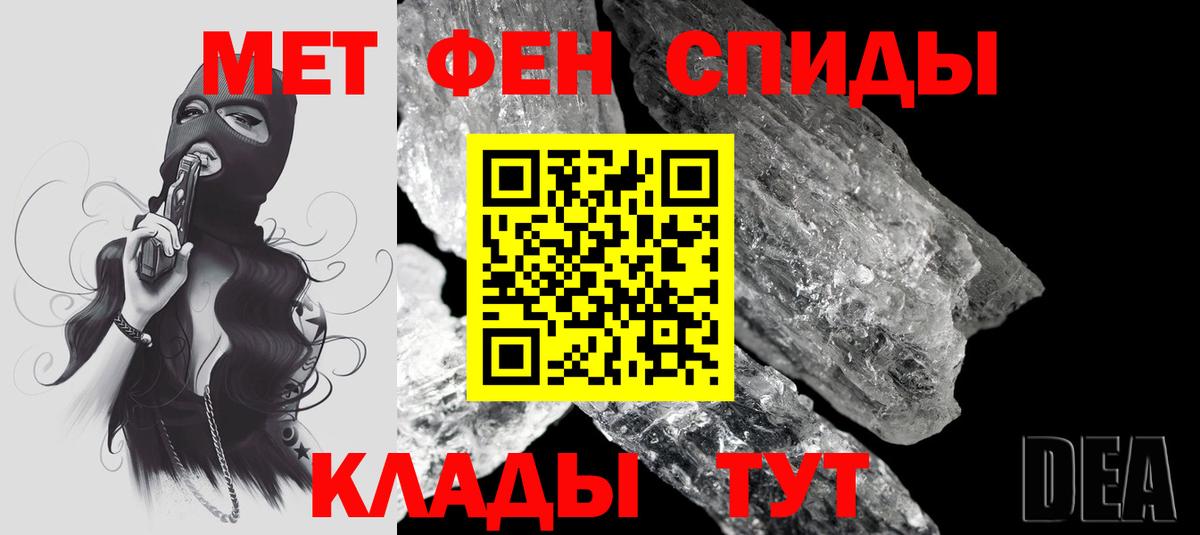 АМФЕТАМИН 98%  Вход с VPN  маркетплейс телеграм  Щёлково  Амфетамин 