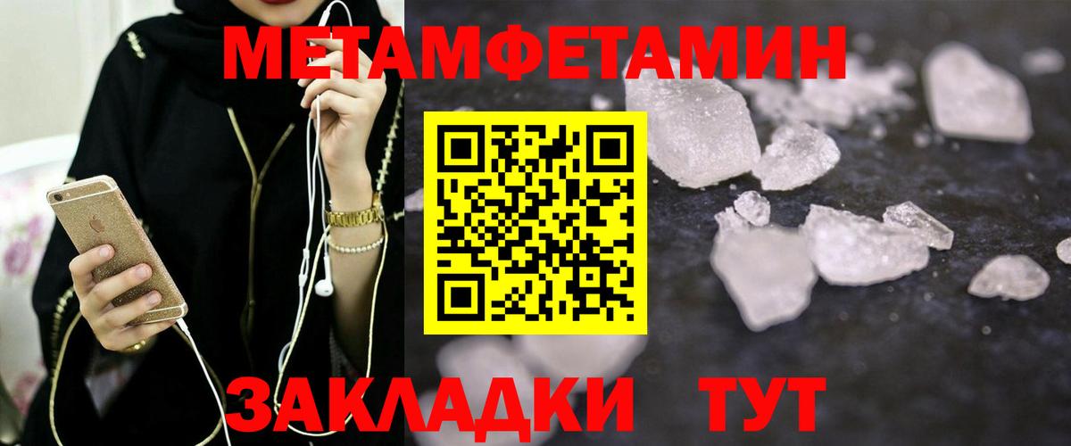 АМФ Розовый Щёлково