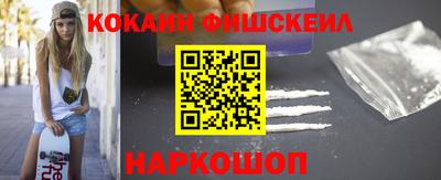 шишки Будённовск