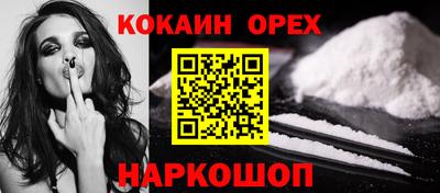 эйфоретик Бугуруслан