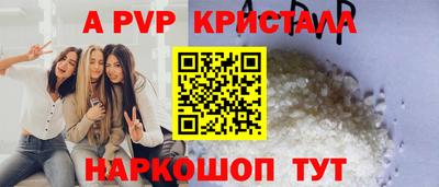 эйфоретик Бугуруслан