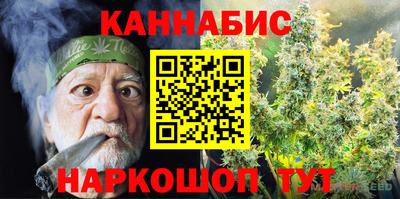 шишки Будённовск