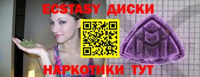 шишки Будённовск