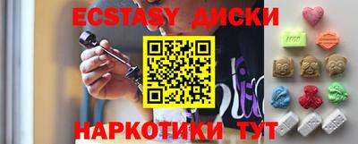 эйфоретик Бугуруслан