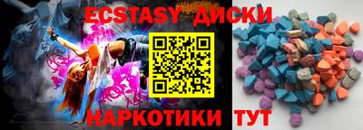 шишки Будённовск