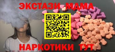 мефедрон мука Бузулук