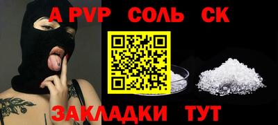 шишки Будённовск