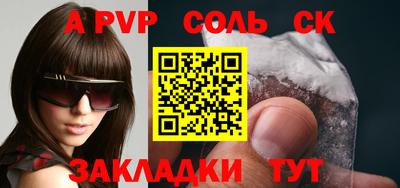 шишки Будённовск