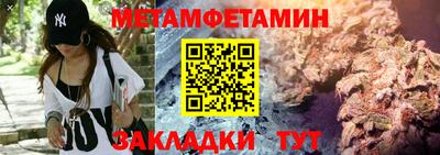 шишки Будённовск