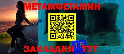мефедрон мука Бузулук