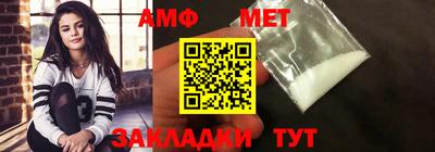 мефедрон мука Бузулук
