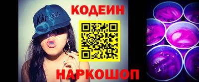 шишки Будённовск