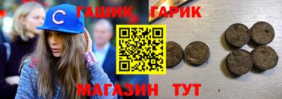 шишки Будённовск