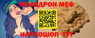 мефедрон мука Бузулук