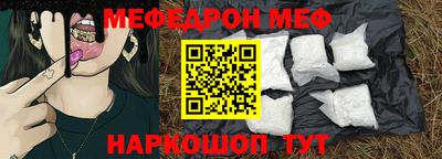 мефедрон мука Бузулук