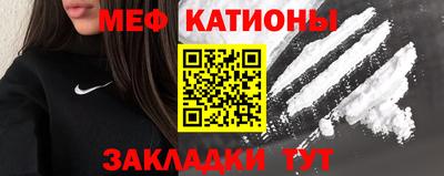 шишки Будённовск