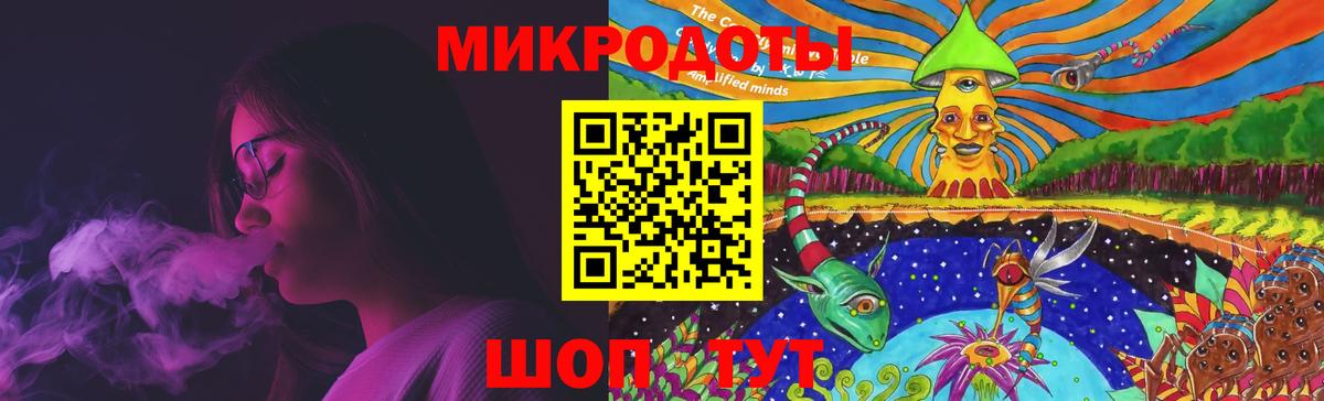Галлюциногенные грибы Psilocybe  Вход с VPN  Щёлково 