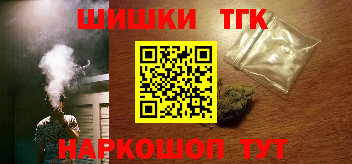 Бошки марихуана ГИДРОПОН  Вход с VPN  Шишки марихуана Bruce Banner  Шишки марихуана планчик  Щёлково 